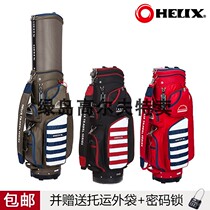 HELIX Heilix HI9659 golf bag air bag tugboat travel ball bag telescopic ball bag