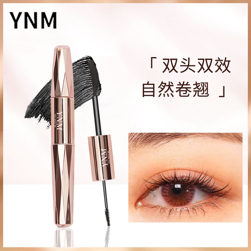 YNM mascara hit bottom double head thick and waterproof slim slim roll teething not easy to dye lasting female crypt official web