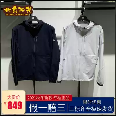 KOLON SPORT KOLON counter autumn/winter 2021 men outdoor casual jacket LHJK1AN123