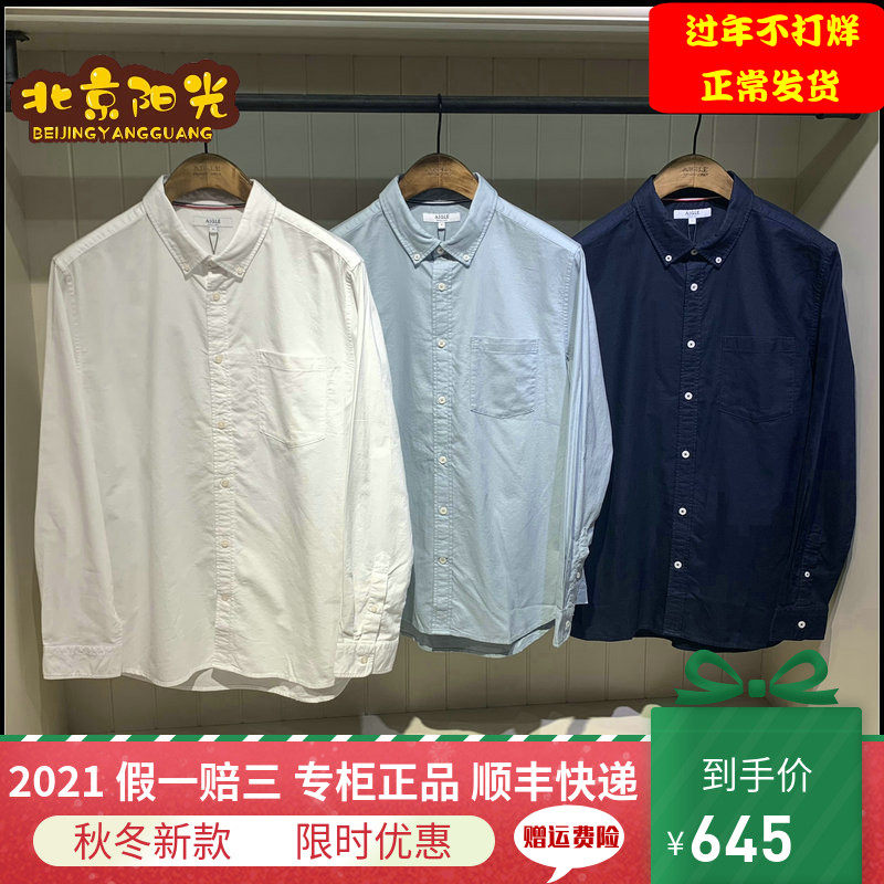 French AIGLE Aigao Counter 2021 Autumn Winter SHEBAKAM shirt N4876 N4877 N4879