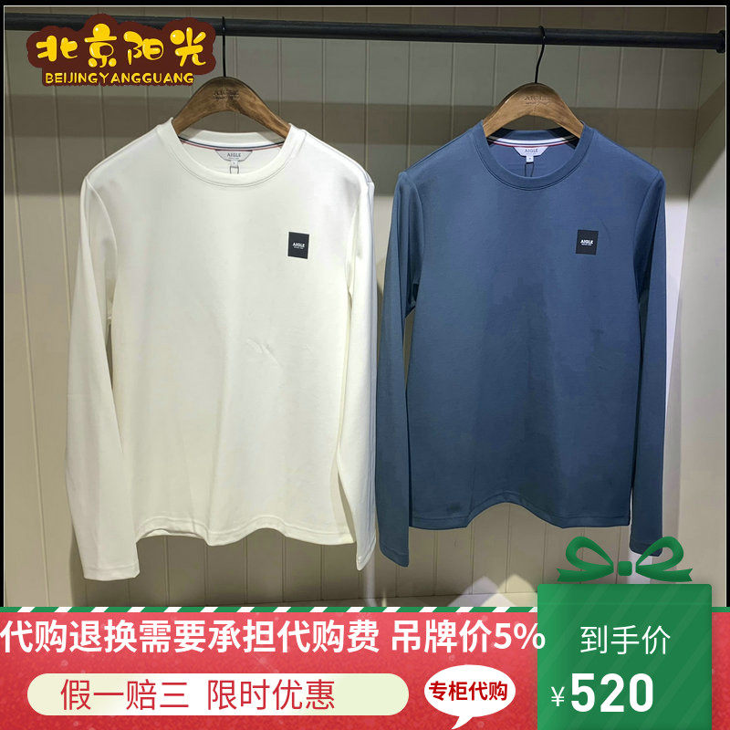 France AIGLE EOHCHR cabinet 2021 autumn/winter CALENOM men's long sleeve T-shirt N611F N611G-Taobao