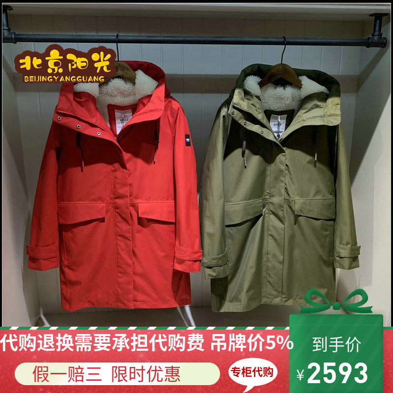 France AIGLE EOHCHR cabinet 20 autumn winter ladies windproof and rain-proof warm cotton clothing K4241 K4242-Taobao