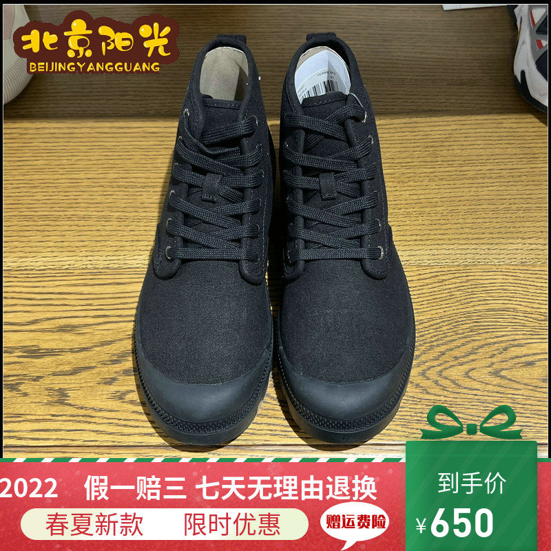 French AIGLE 2022 spring and summer new TERRE MID men's waterproof outdoor casual shoes T3307