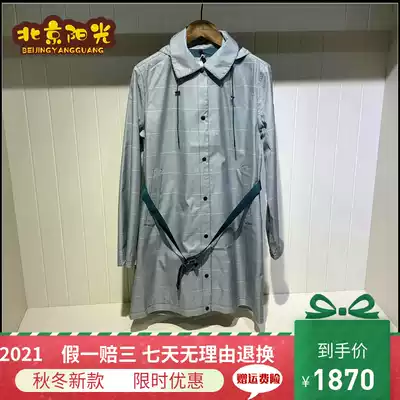 France AIGLE AIGLE counter 2021 autumn and winter OBISTROW female MTD long version of windbreaker coat N7672