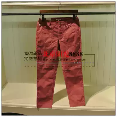 18 spring/summer France AIGLE AIGLE female PANSYPANTY casual micro-bomb trousers H1524 H1525
