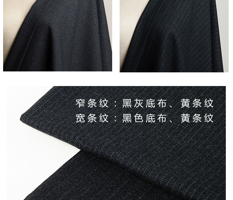 Chọn mùa thu và mùa đông cao cấp thường vải may mặc kinh doanh phù hợp với sọc vest quần váy nhăn vải pha trộn - Vải vải tự làm