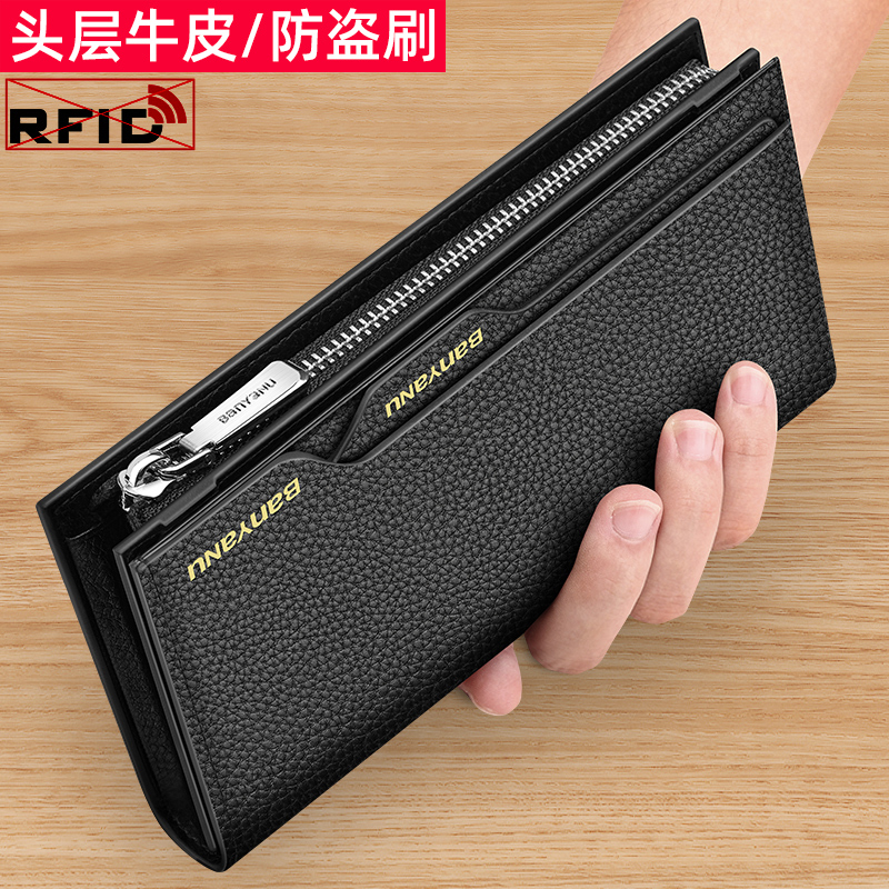 2026 New Men's Wallet Genuine Leather Long Style Large Capacity Multi-Card Slots Cowhide Clutch Driver's License Card Holder Wallet