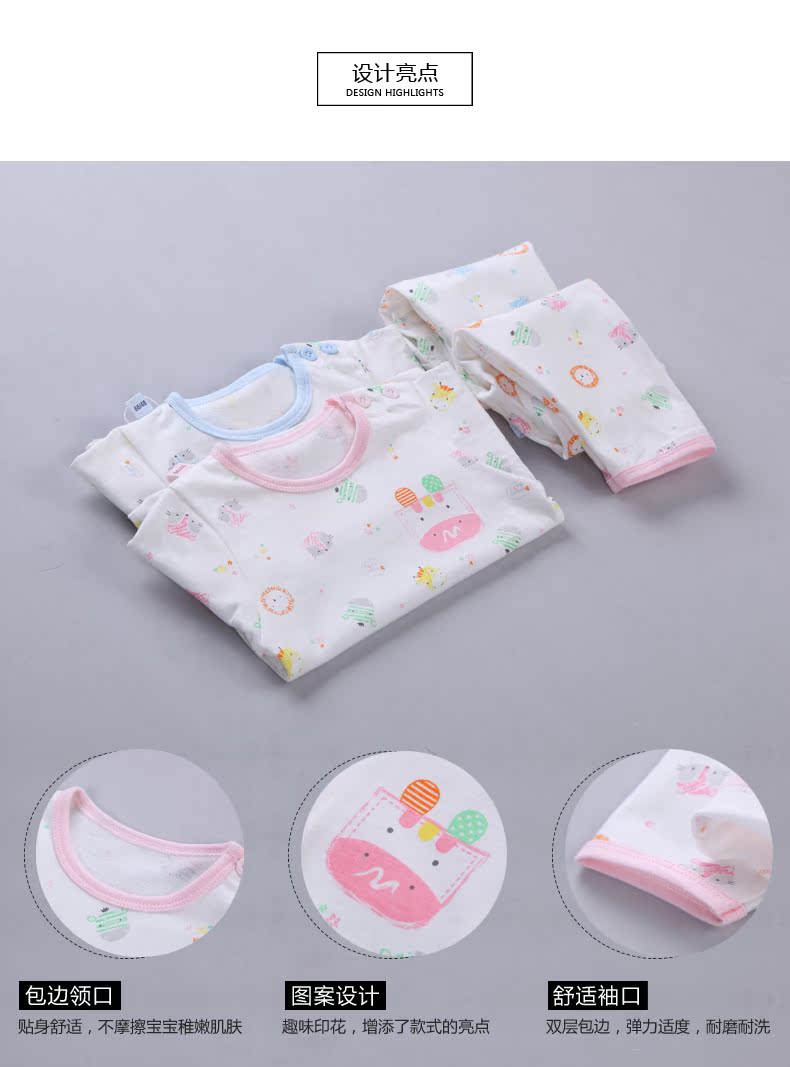 蓓 茵 儿 Đồ lót trẻ em đặt bé mùa thu quần áo phù hợp với nam giới và phụ nữ bé bông mùa thu quần áo quần áo trẻ em đồ lót cho bé gái tuổi dậy thì