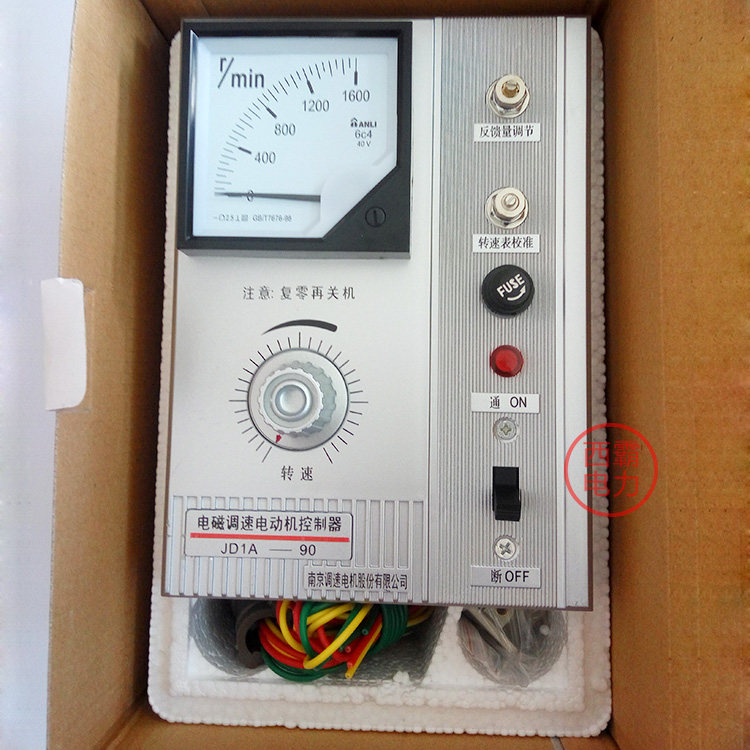 Nanjing Naite electromagnetic speed regulating motor control JD1A-90A motor governor differential slip motor controllable 90KW