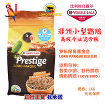 Belgian Van Purcell Peony Parrot African Parakeet Professional mixed grain couple parakeet staple feed