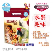 Belgian Versailles Exotic fruit interesting mixed grain 600 gr parrot imported grain feed refreshments