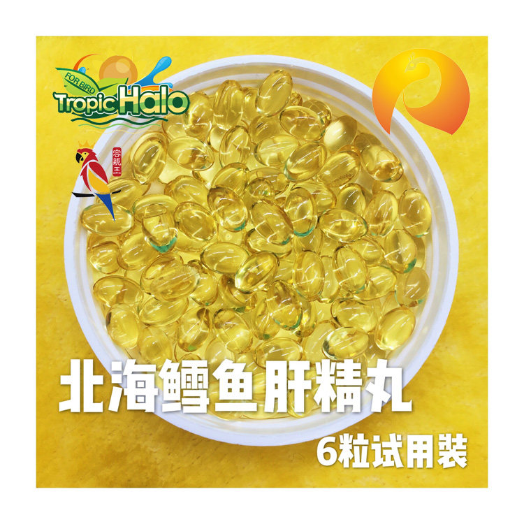 6 grains Packaged Tropical Light Parrot Pet Birds dedicated to promote the propagation of plums to absorb nutrients