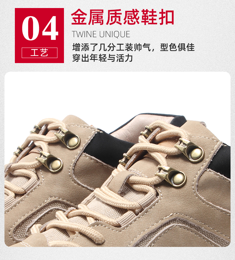 亨士先登 男士低帮牛皮休闲鞋 工装鞋 纯牛皮不闷脚 图15