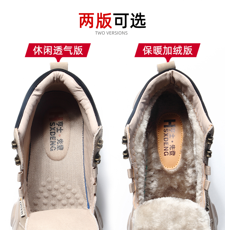 亨士先登 男士低帮牛皮休闲鞋 工装鞋 纯牛皮不闷脚 图8