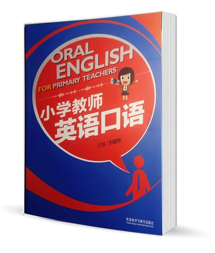 Отправить открытку] Учитель начальной школы на начальных классах.