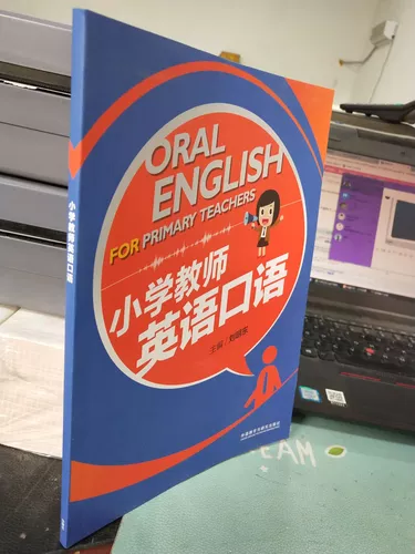 Отправить открытку] Учитель начальной школы на начальных классах.