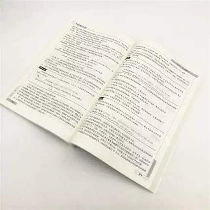 Теория и практика налогов (4 -е издание) Wang Dongmei Tsinghua University University Economics Economics and Management Series Серии экономики и управления отрасли.