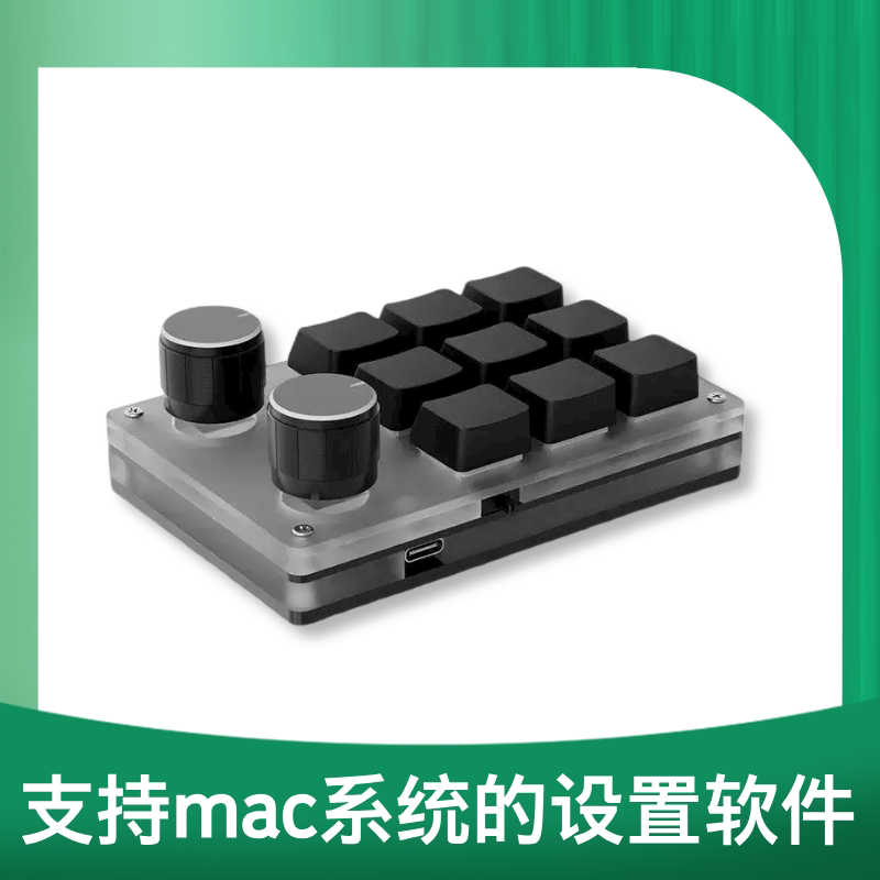 Custom Small Keyboard for Mac Apple, Dedicated Procreate Shortcut Keys, Left-Hand Multimedia Copy and Paste, Ps Custom Small Keyboard for Mac Apple, Dedicated Procreate Shortcut Keys, Left-Hand Multimedia Copy and Paste, Ps