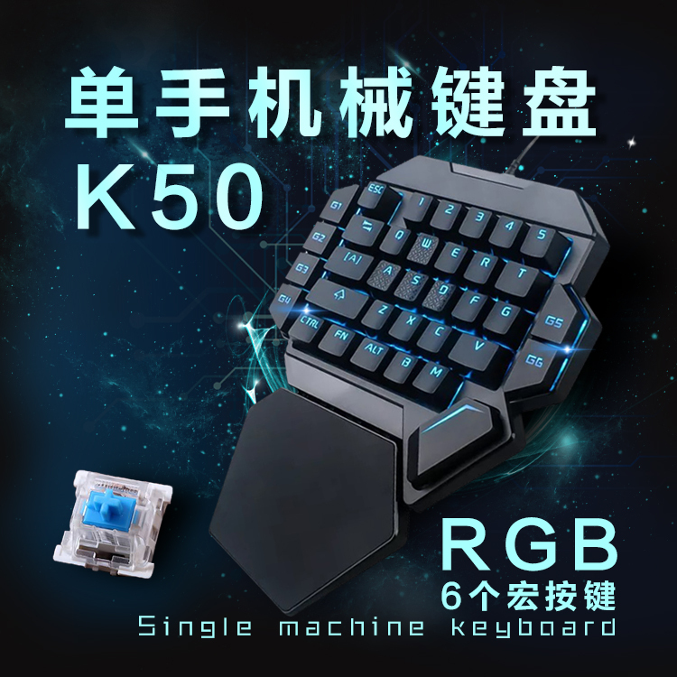 One-Handed Keyboard Mechanical Gaming Small USB Portable Mini Left-Hand Mobile Phone Keyboard for Pubg, Peace Elite, League of Legends