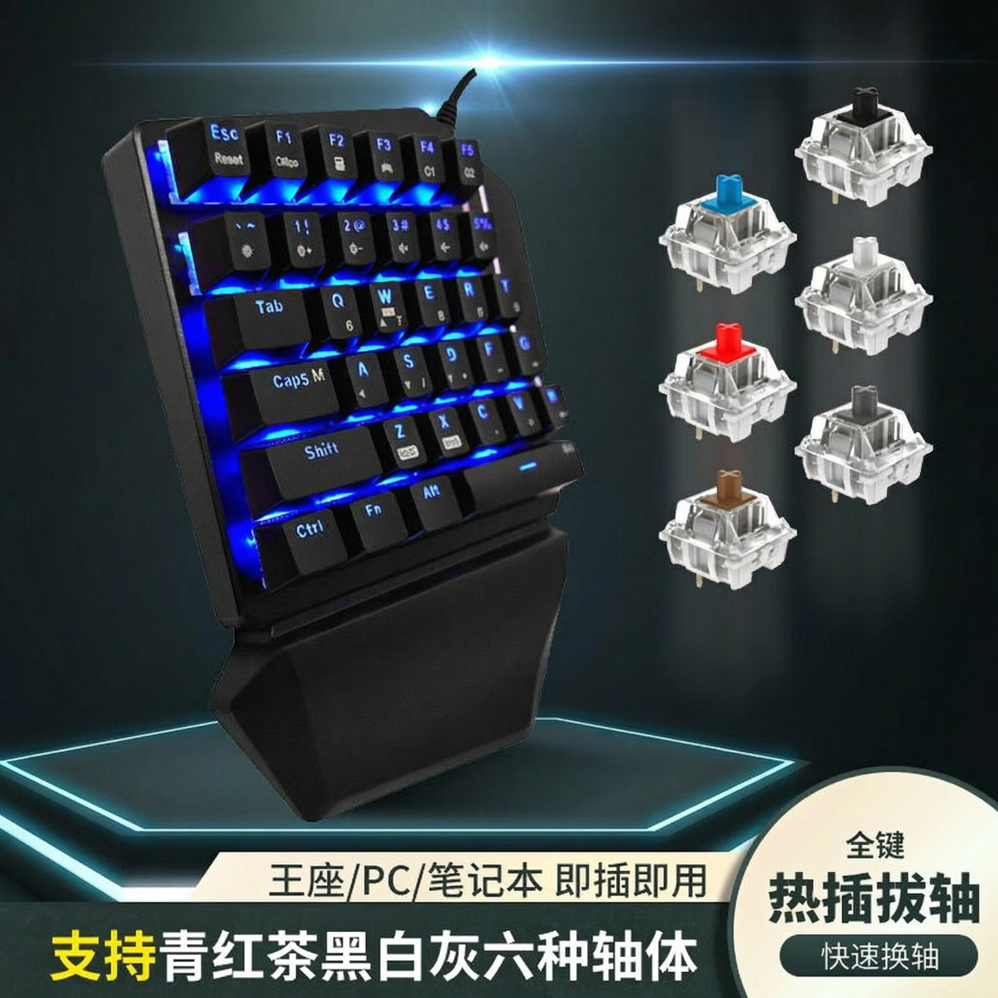 携帯電話、PUBG Mobile、周辺機器向けの片手用メカニカルサイレントゲーミングキーボード、左手用赤軸コンピューターテンキー