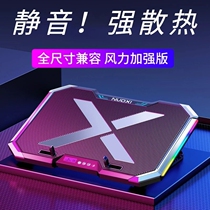 Nosey Q8 notebook cooling computer radiator air-cooled fan mute game This desktop heightening bracket base