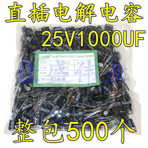The whole package of 25V1000UF 6*7CHONGX 1000UF25V 6*7 electrolytic capacitors 1000 packs