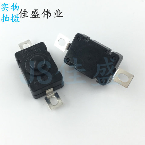 KAN-28 Glare Flashlight Switch 1 5A250V Self-locking SMD 18 x 12mm Push Button Switch