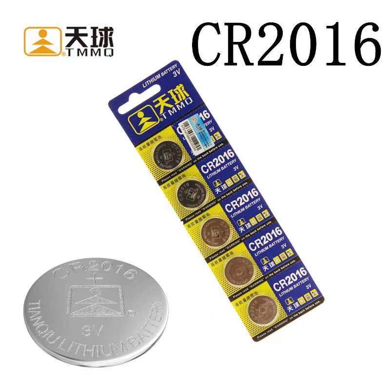 3V button battery Sky CR2016 Computer desktop motherboard car key remote control dedicated electronic