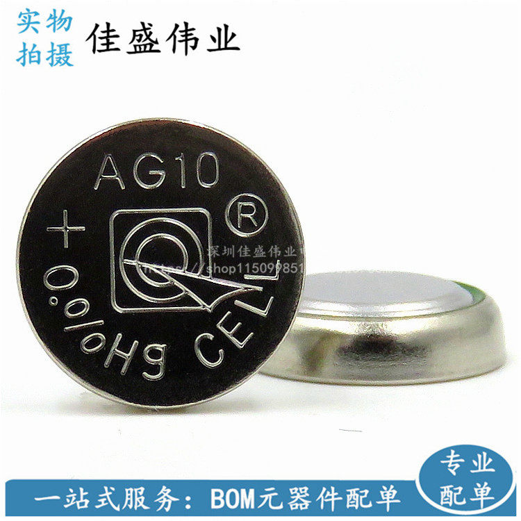 AG10 AG10 LR1130 L1131 LR54 189389 LR54 thermometer laser pen toy watches CASIO batteries