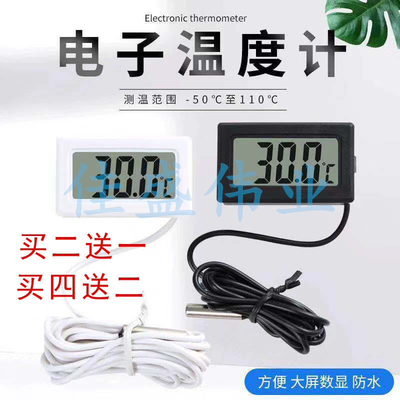 Digital Display Thermometer Electronic Thermometer with two grain buttons Batteries 1 2 3 m Monitor 2 s Refresh 