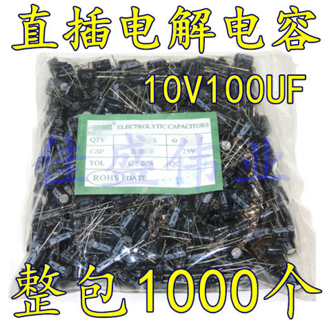 The whole package of 10V in-line electrolytic capacitors 10V100UF volume:4*7 5*7 A pack of 1000