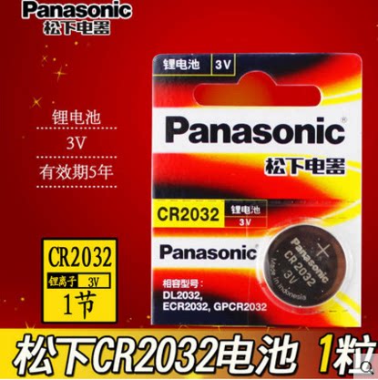 Panasonic CR2032 button Battery 3V Watches Computer Motherboard Car Key Remote Control Electronic Scale Xiaomi Box