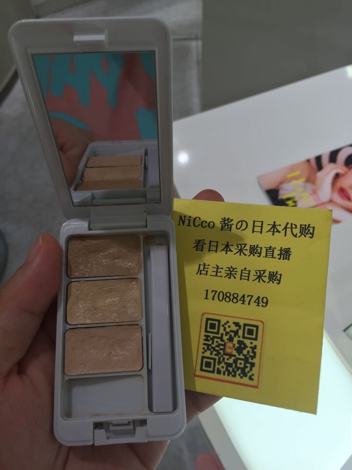 日本本土专柜采购ipsa 三色遮瑕膏 痘印痘痘 斑 黑眼圈 遮瑕提亮
