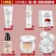 Bộ trang điểm Han Yu bộ mỹ phẩm kết hợp bộ mỹ phẩm V7 plain cream cushion cream cream cream - Bộ trang điểm phấn phủ innisfree dạng nén