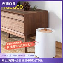 ideaco creative trash can bathroom home living room light luxury bedroom dormitory fashion simple round paper basket