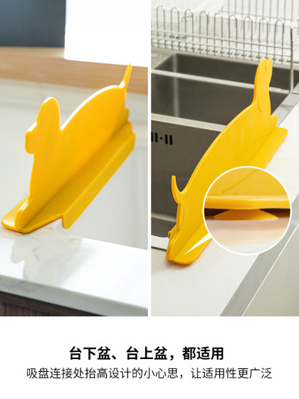 霜山厨房水槽挡水板硅胶腊肠狗家用浴室防水隔板挡水条水池防溅板
