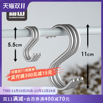 Japans frost mountain aluminum alloy S-type hook kitchen hook 3 multi-purpose metal S hook bathroom bar hook