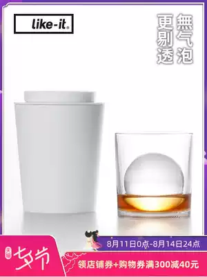 Like-it Japan imported ice mold Fully transparent whiskey ice maker Silicone bubble-free ice hockey mold