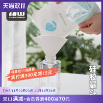 Japans frost mountain fan-shaped silicone funnel household oil pourer large-caliber separatory oil funnel foldable kitchen oil funnel