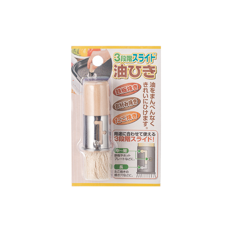 分体式硅胶油刷：烹饪中的秘密武器