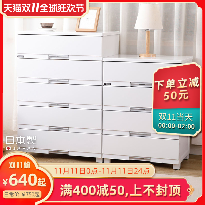 Japan Imported Tianma Co Ltd Mirror Luxury Cabinet Drawer