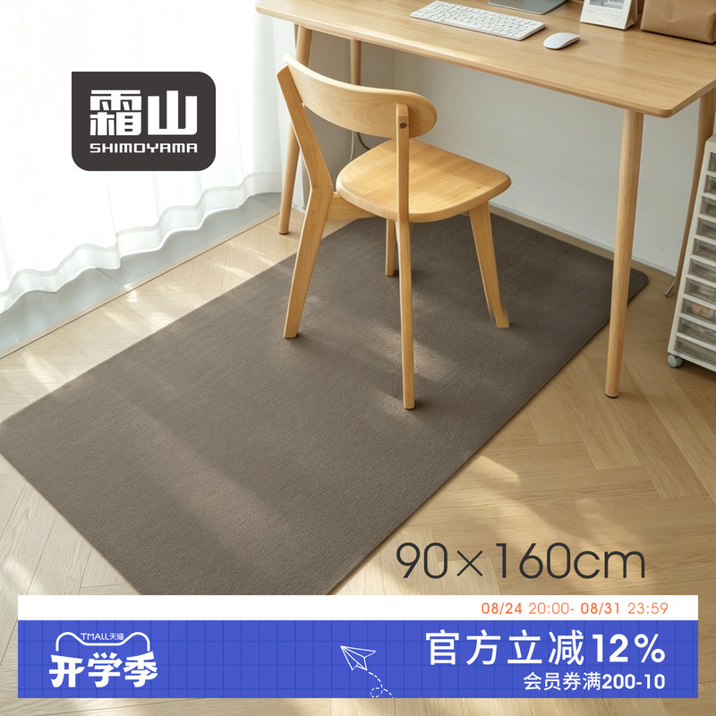 Shuangshan Computer Chair Cushion Study Rocking Chair Swivel Chair Floor Mat Special Anti-Slip Foot Pad under the Desk Gaming Chair Carpet