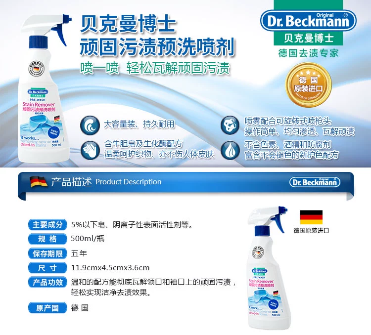 Bác sĩ Beckman của Đức đi đến vết bẩn cứng đầu trước khi xịt nước rửa cổ áo - Dịch vụ giặt ủi