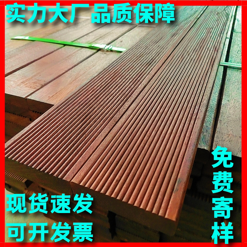 Pineapple Lattice Outdoor Embalming Wood Floor Courtyard Fence Terrace Terrace Balcony Renovation Wooden wood trestle Plank Wood Pillow Wood-Taobao
