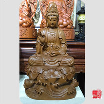 Quality 2-degree Guanyin BodhisattBodhisattva Statue Foodia Nanmu New Handcarved Water Lotus Guanyin Statue of the Buddha