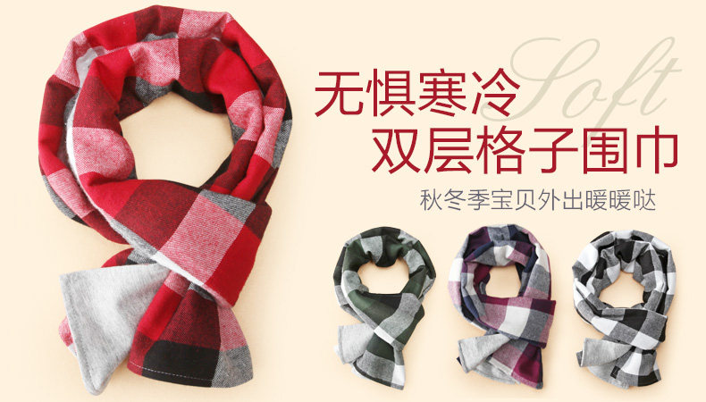 Foulard enfant - Ref 2136043 Image 7