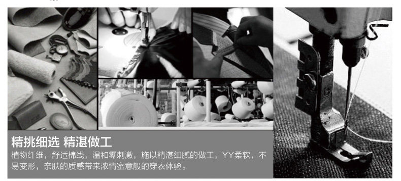 Foulard enfant - Ref 2136043 Image 16