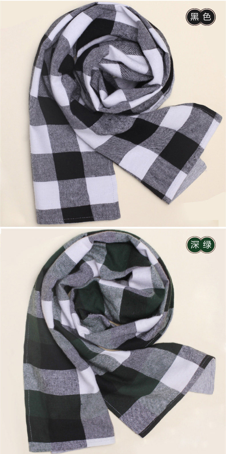 Foulard enfant - Ref 2136043 Image 18