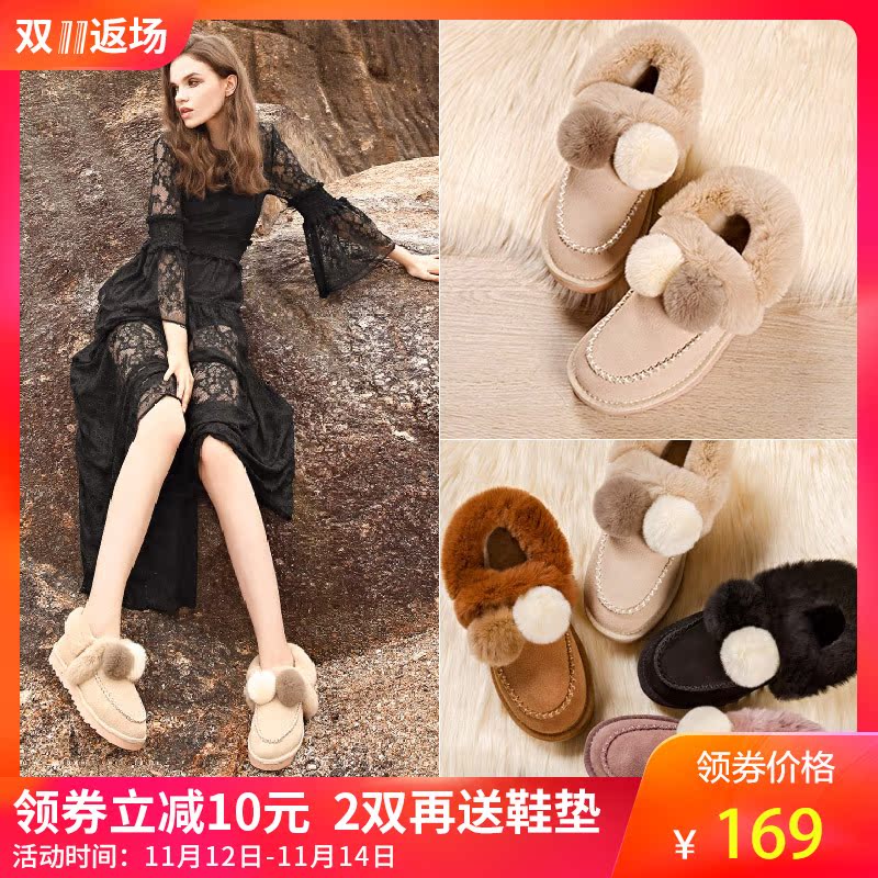 Bottes mi-saison femme QNZY en TPR - Ref 3250175 Image 1