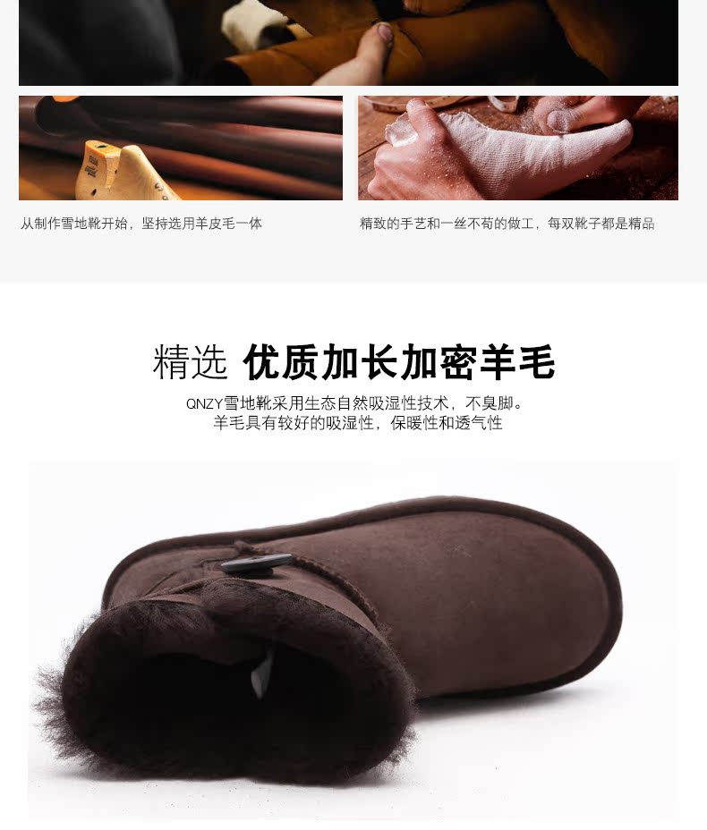 Giày đế xuồng QNZY có nút giày nữ bằng da cừu một ống ấm áp không trơn trượt cộng với giày mùa đông nhung boot cổ ngắn nữ